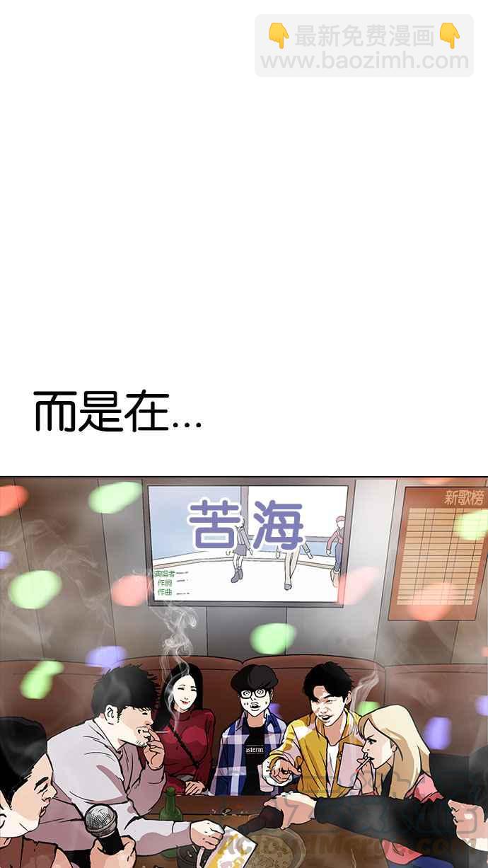 [第163话] 人头户 [01]89