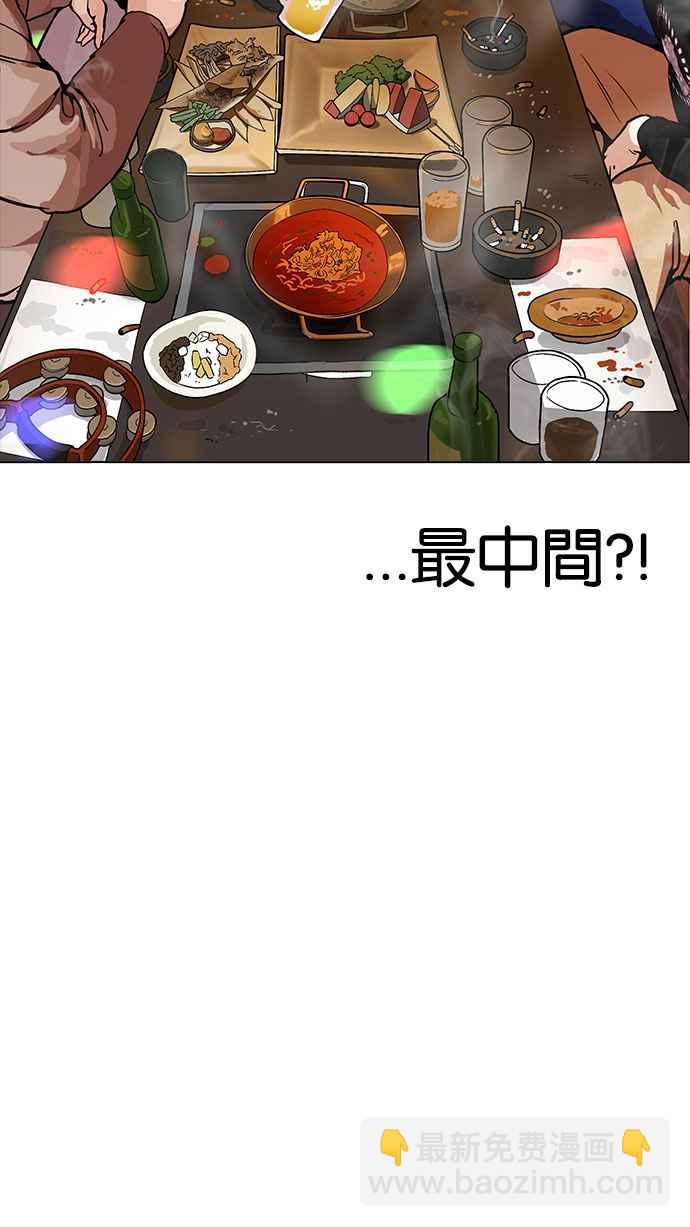 [第163话] 人头户 [01]90