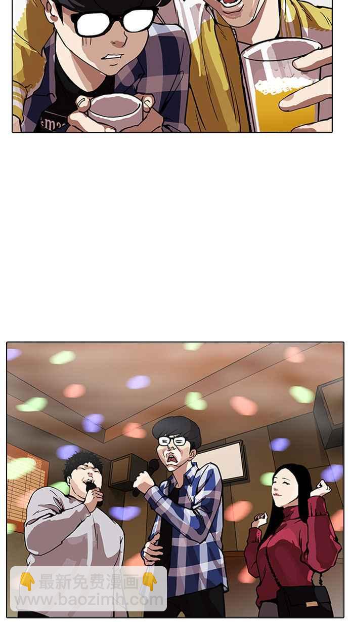 [第163话] 人头户 [01]92
