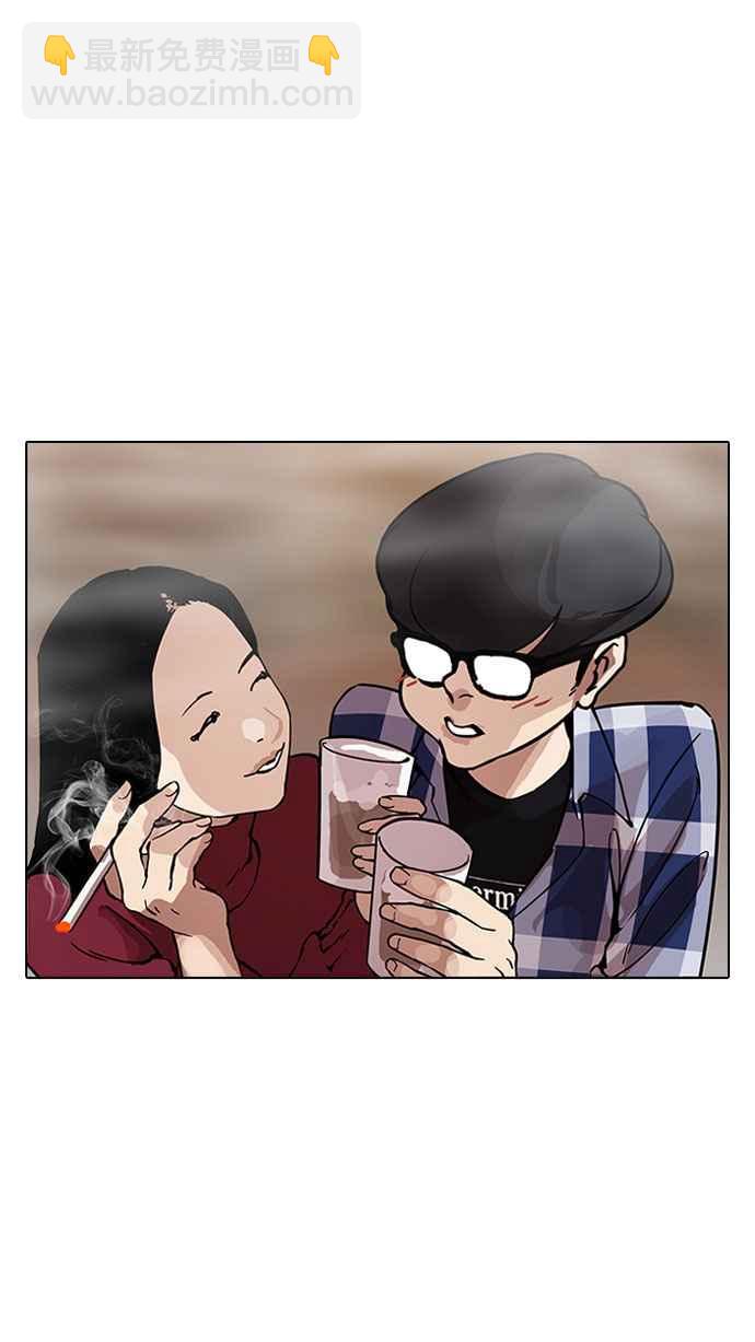 [第163话] 人头户 [01]93
