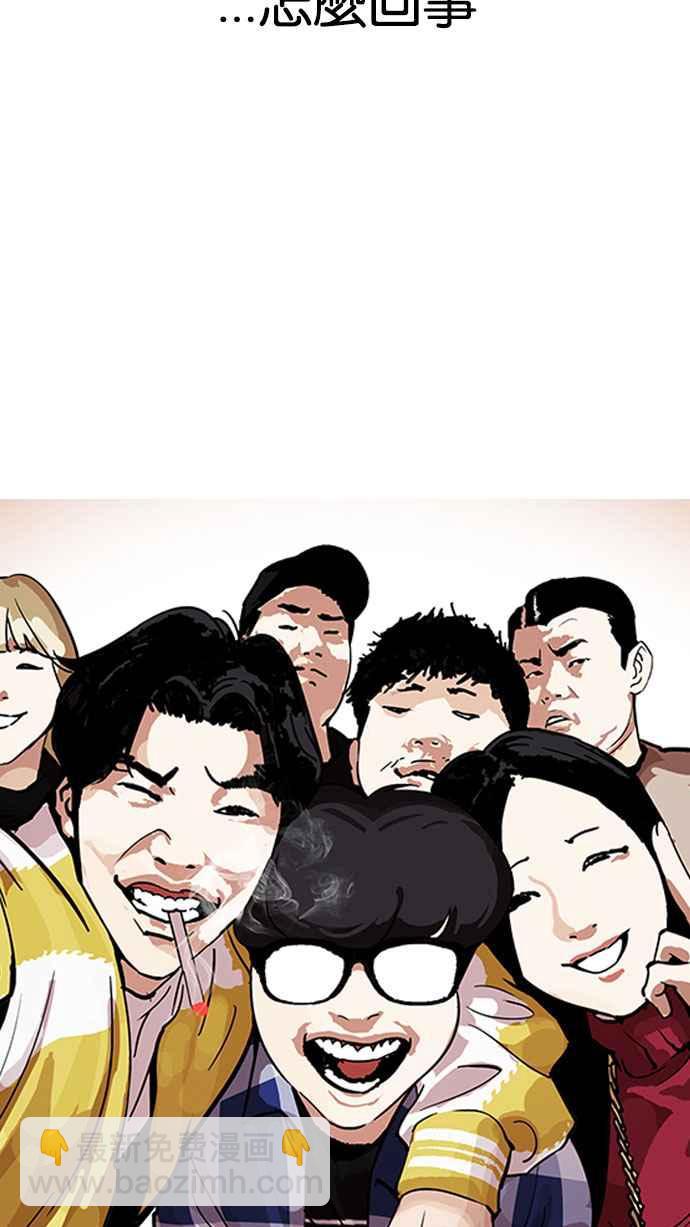[第163话] 人头户 [01]95
