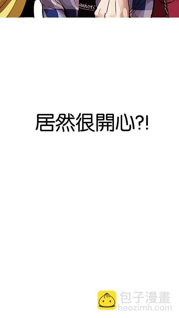 [第163话] 人头户 [01]96