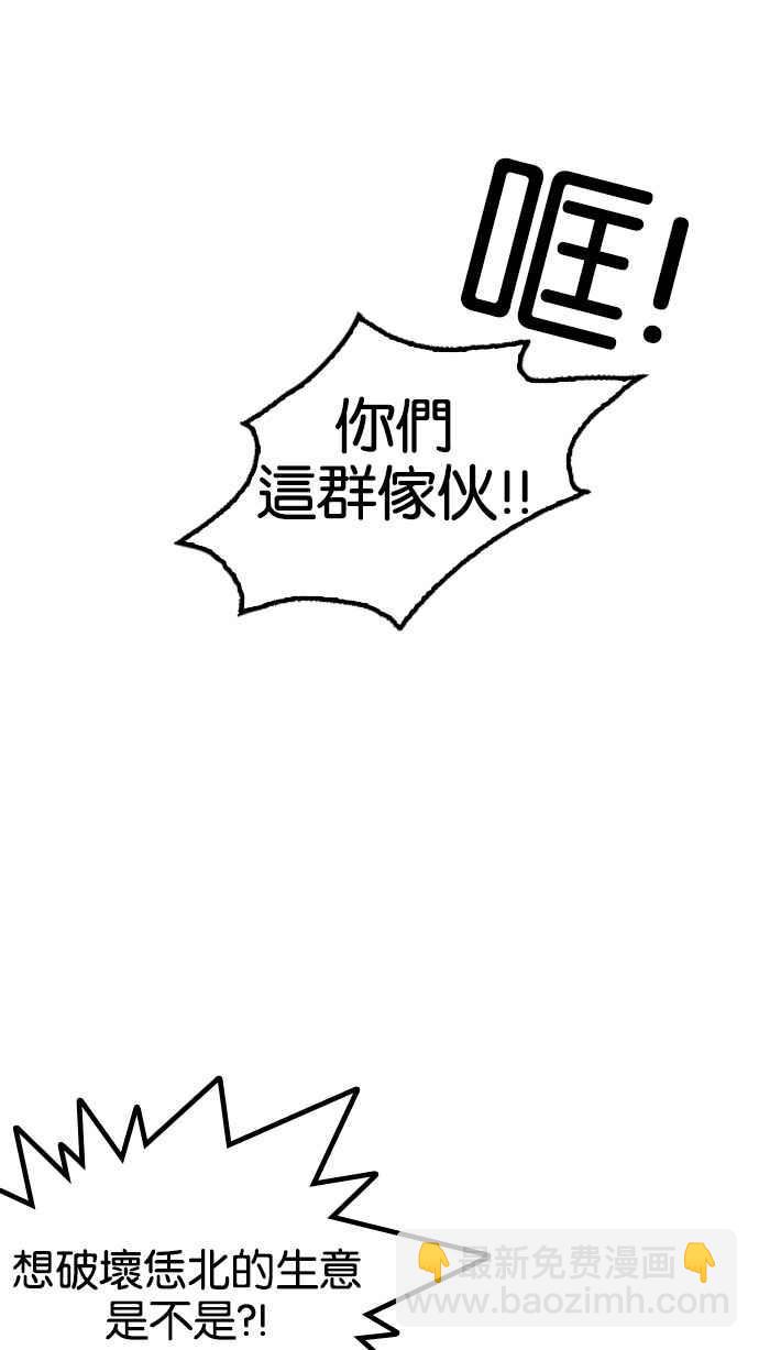 [第163话] 人头户 [01]97