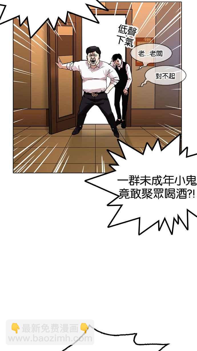 [第163话] 人头户 [01]98