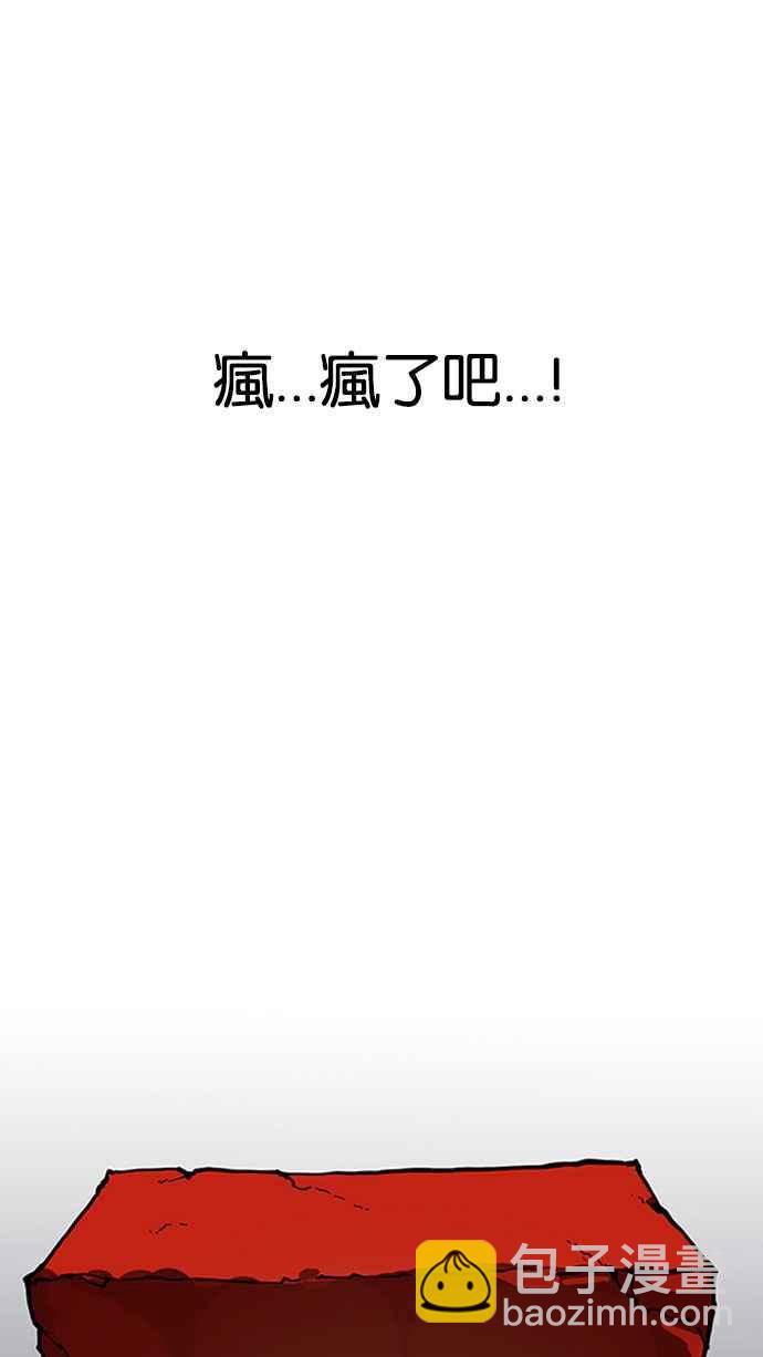 [第164话] 人头户 [02]1