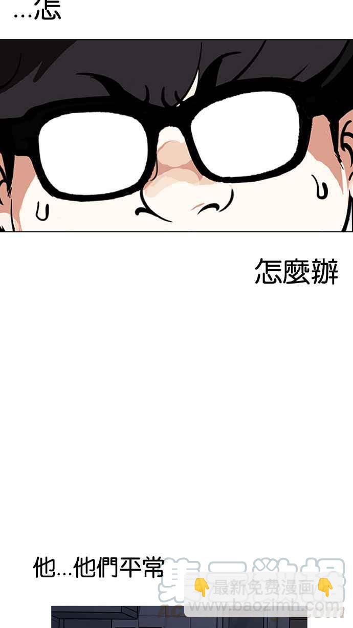 [第164话] 人头户 [02]10