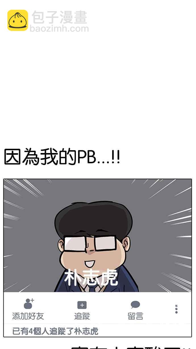 [第164话] 人头户 [02]100