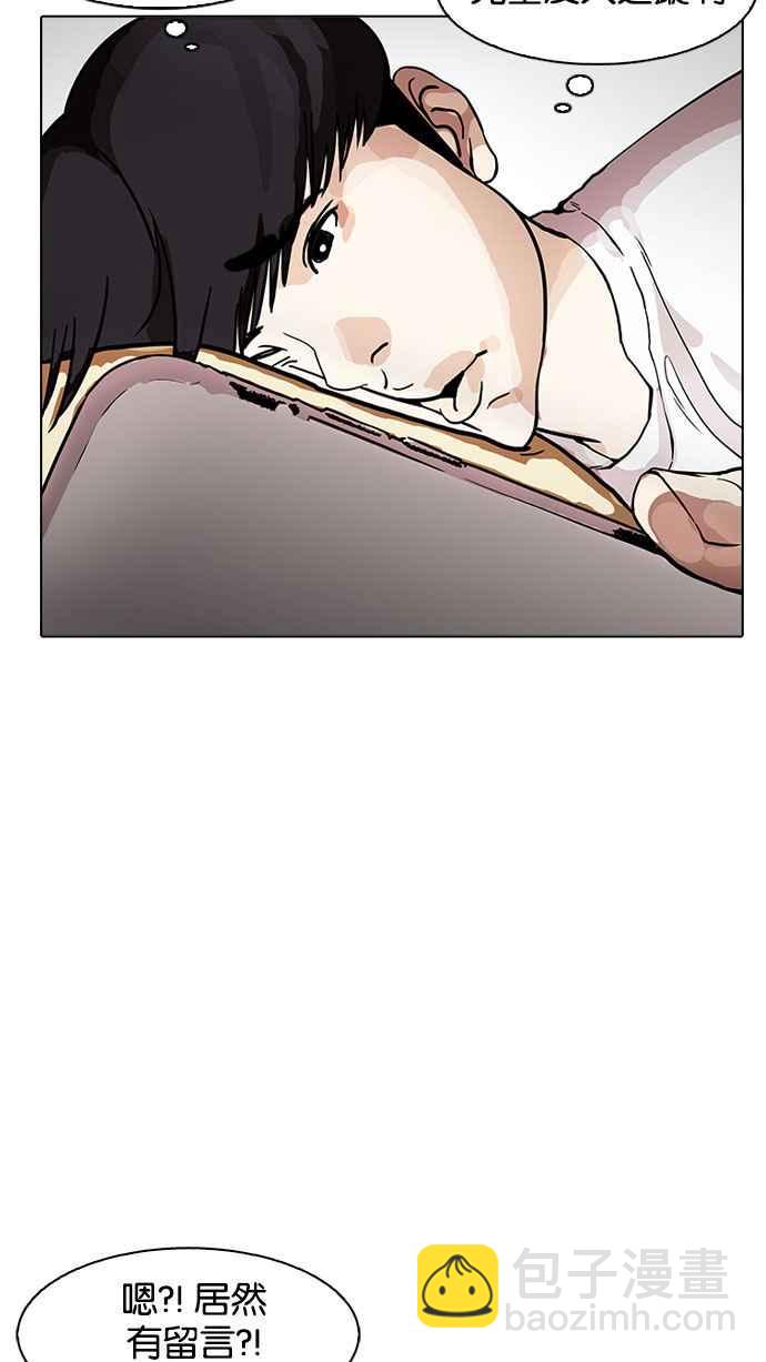 [第164话] 人头户 [02]102