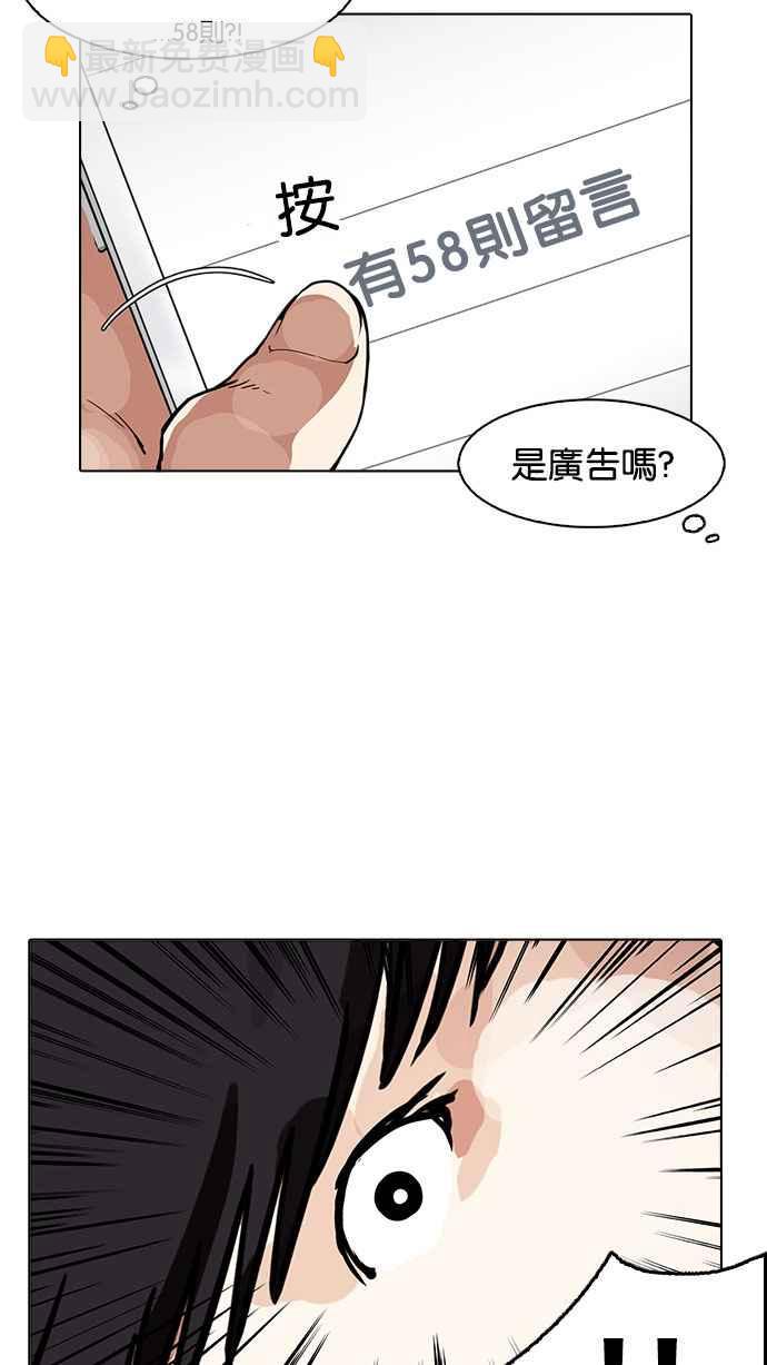 [第164话] 人头户 [02]103