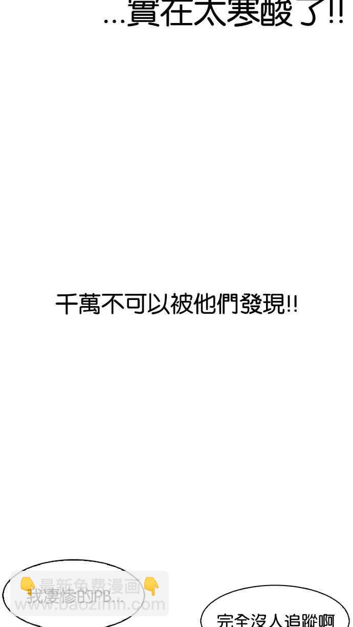 [第164话] 人头户 [02]105