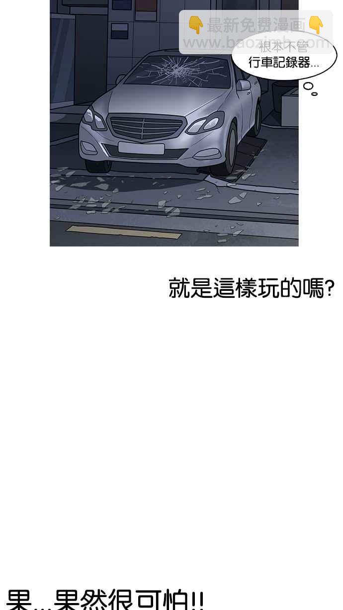 [第164话] 人头户 [02]11