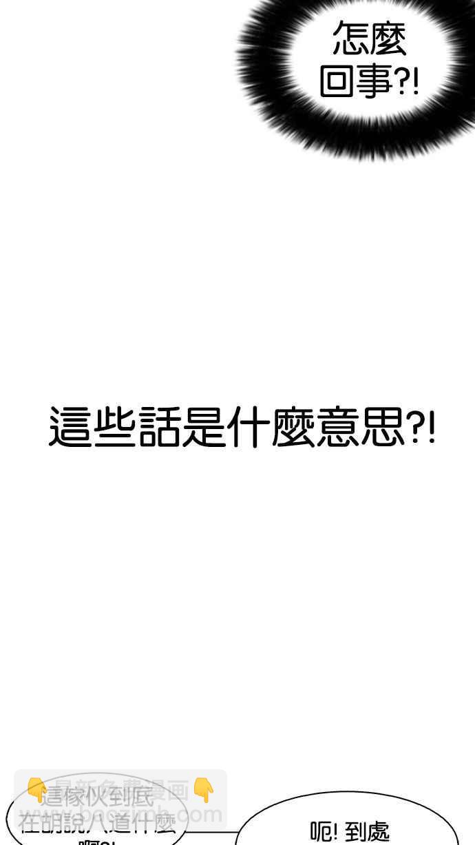 [第164话] 人头户 [02]110