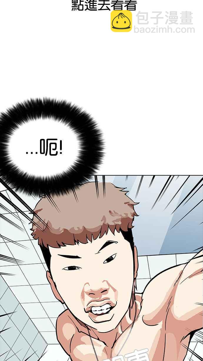 [第164话] 人头户 [02]112