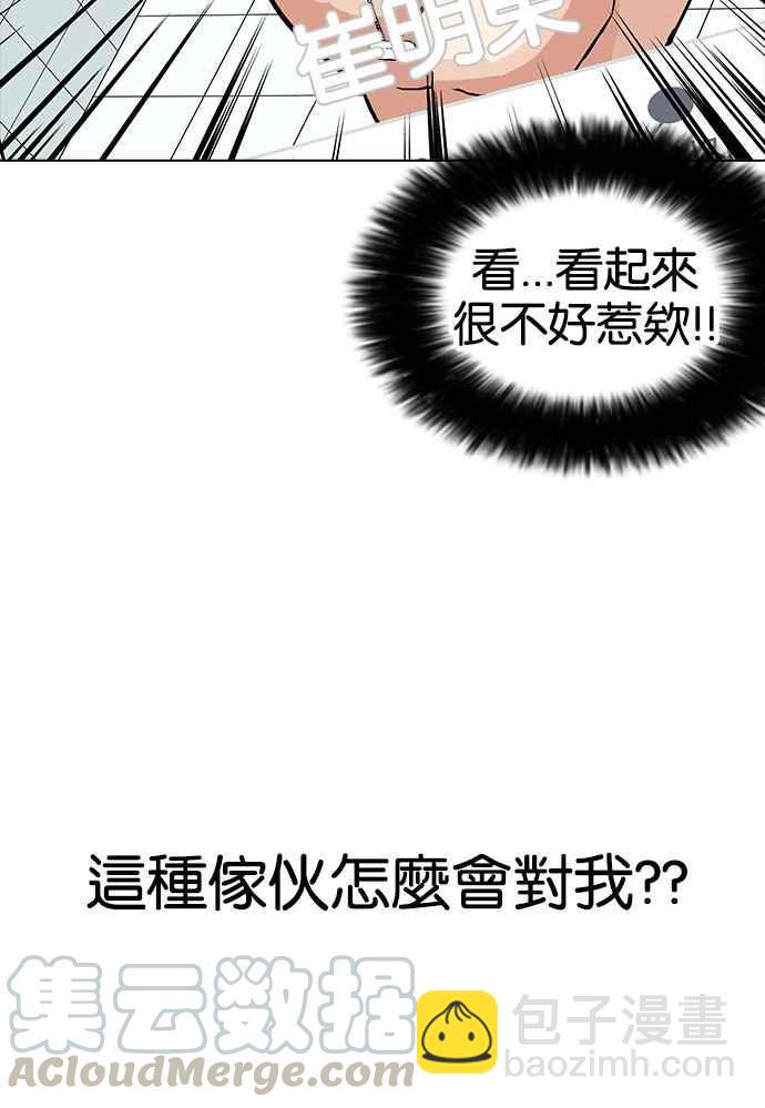 [第164话] 人头户 [02]113