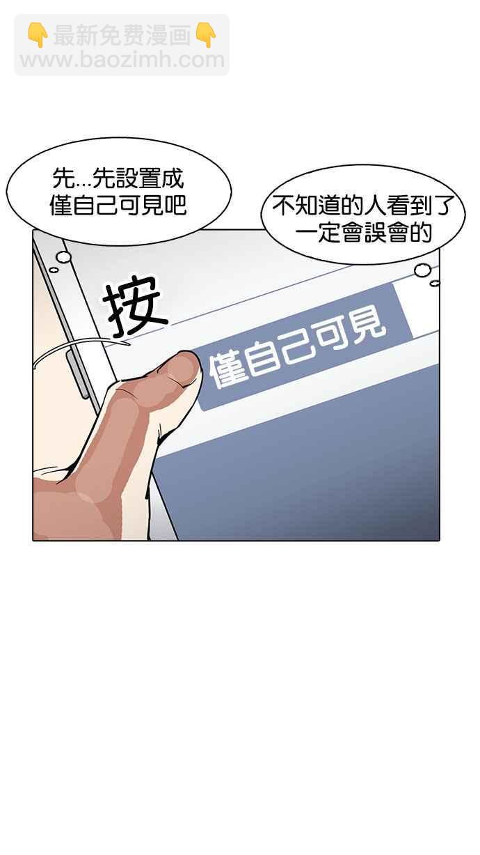 [第164话] 人头户 [02]116