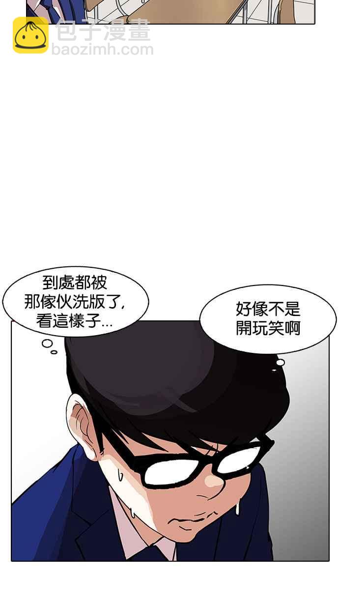 [第164话] 人头户 [02]119