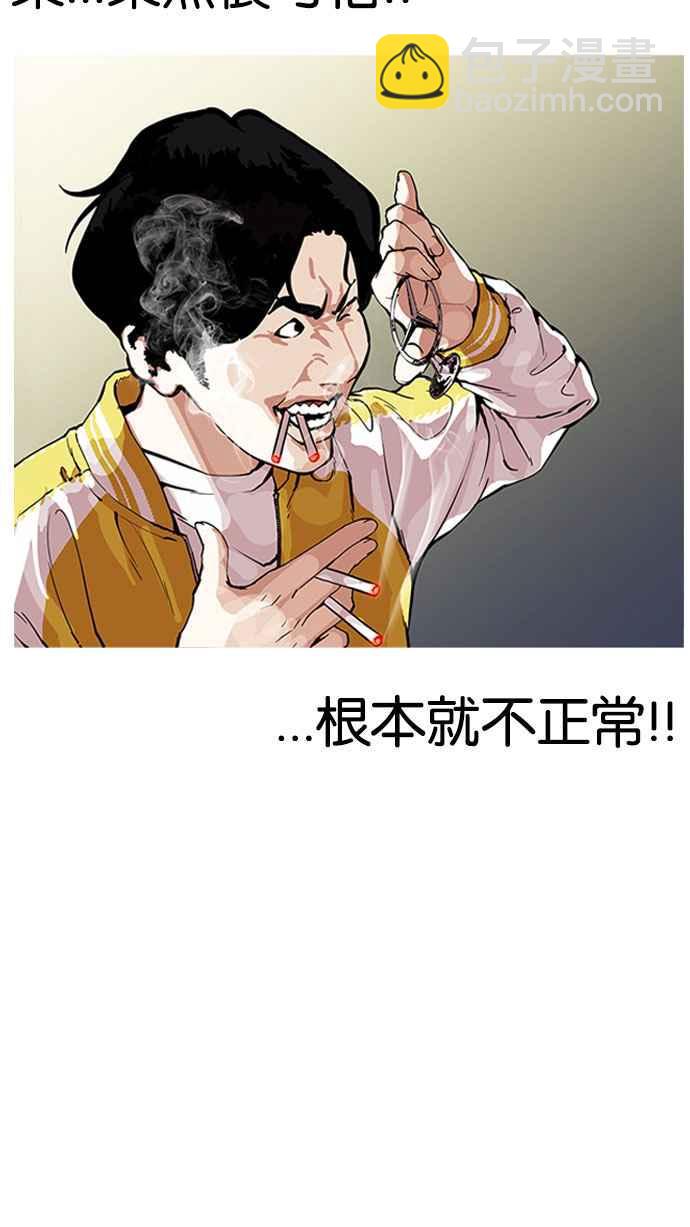 [第164话] 人头户 [02]12