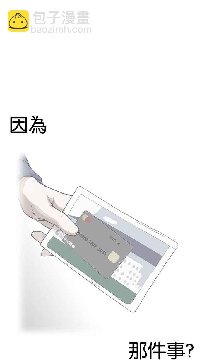 [第164话] 人头户 [02]121