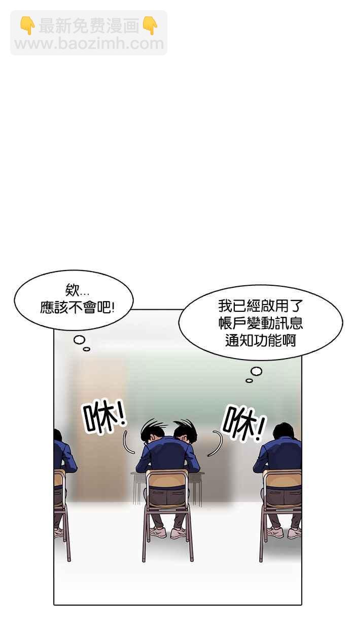 [第164话] 人头户 [02]122