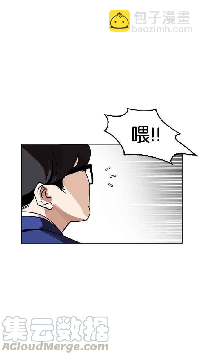 [第164话] 人头户 [02]123