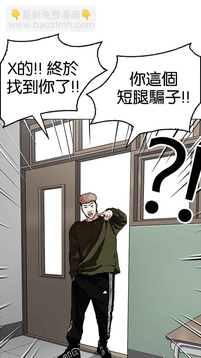 [第164话] 人头户 [02]124