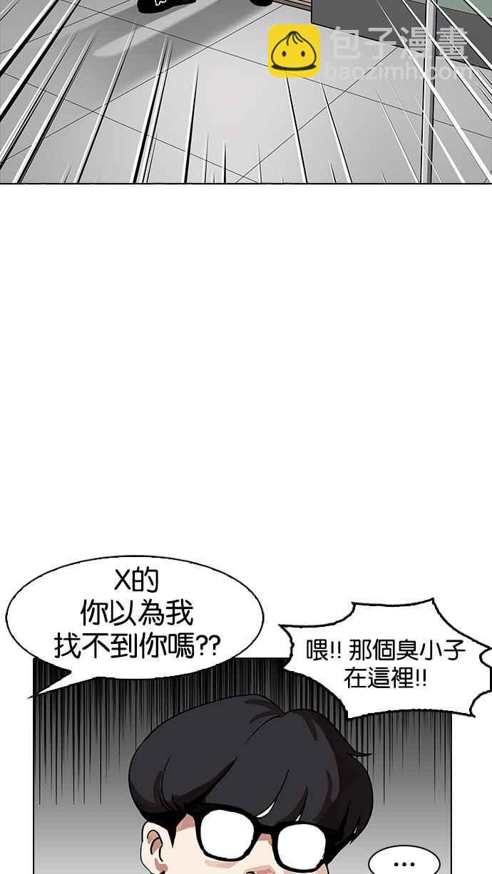 [第164话] 人头户 [02]125