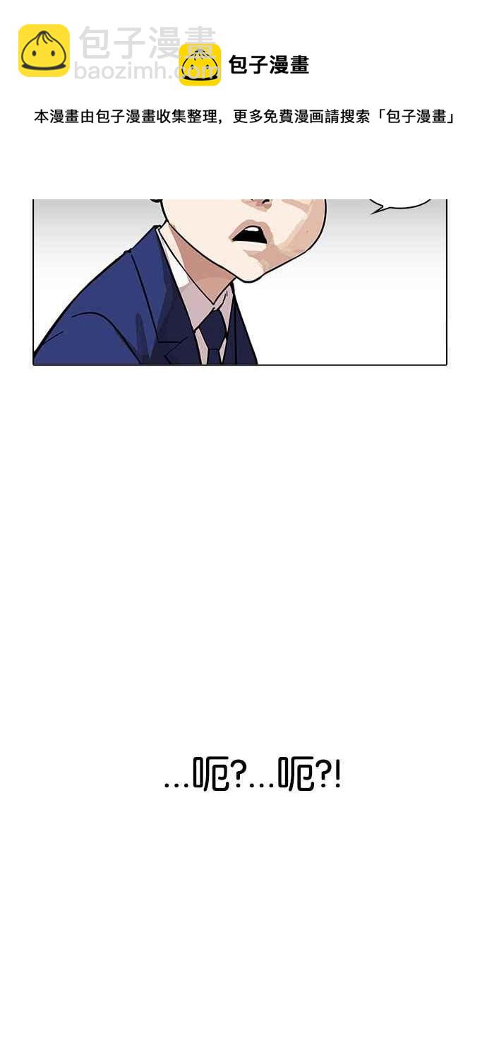 [第164话] 人头户 [02]126