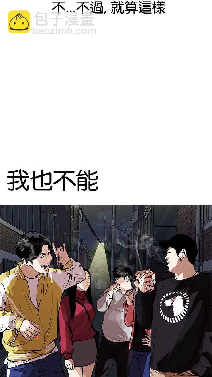 [第164话] 人头户 [02]13
