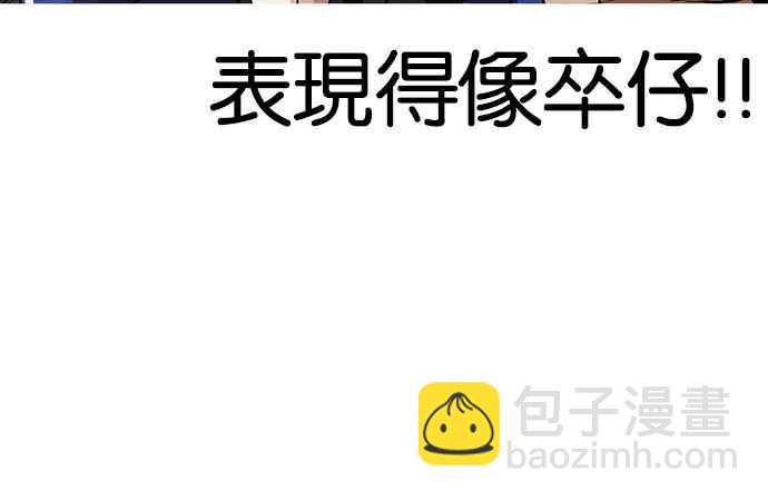 [第164话] 人头户 [02]14