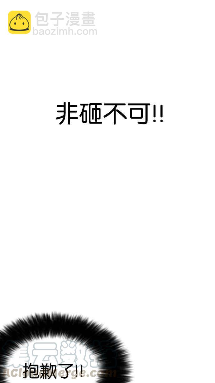 [第164话] 人头户 [02]15