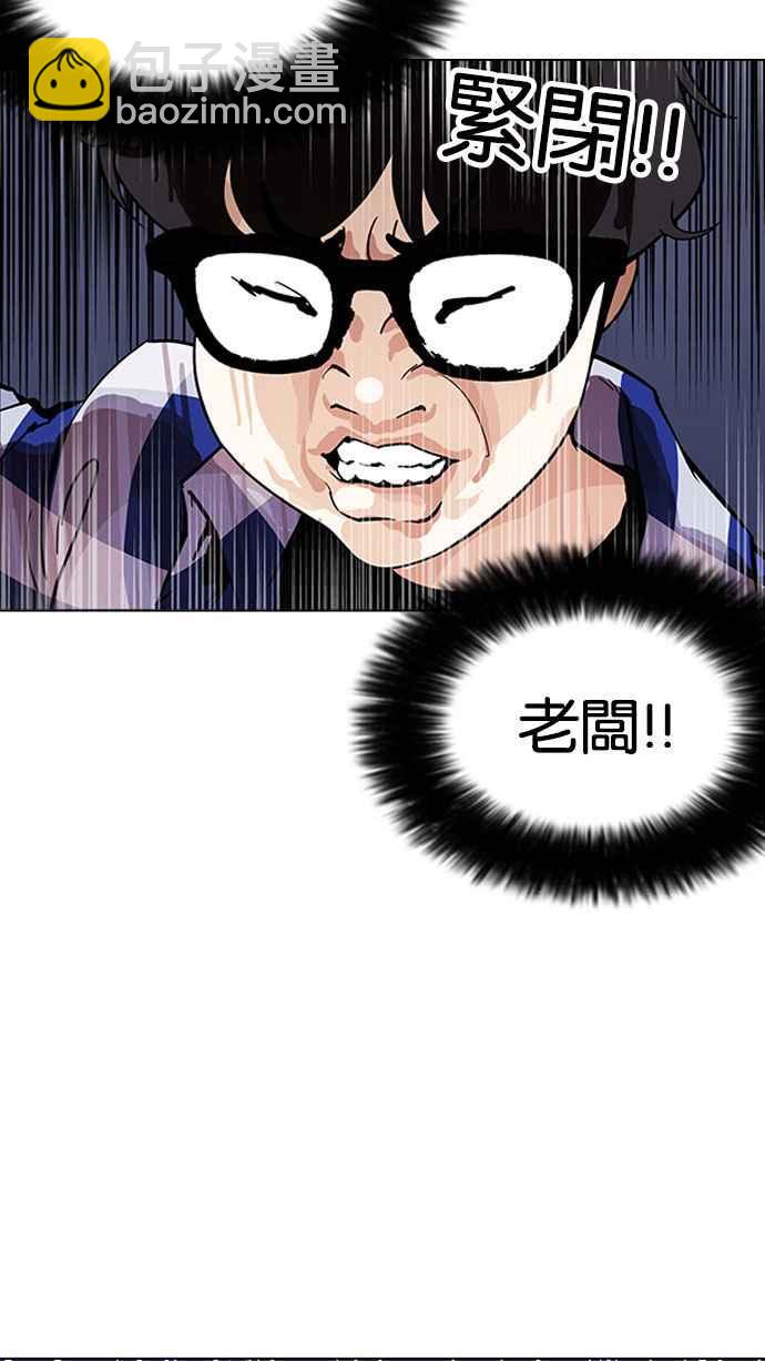 [第164话] 人头户 [02]16