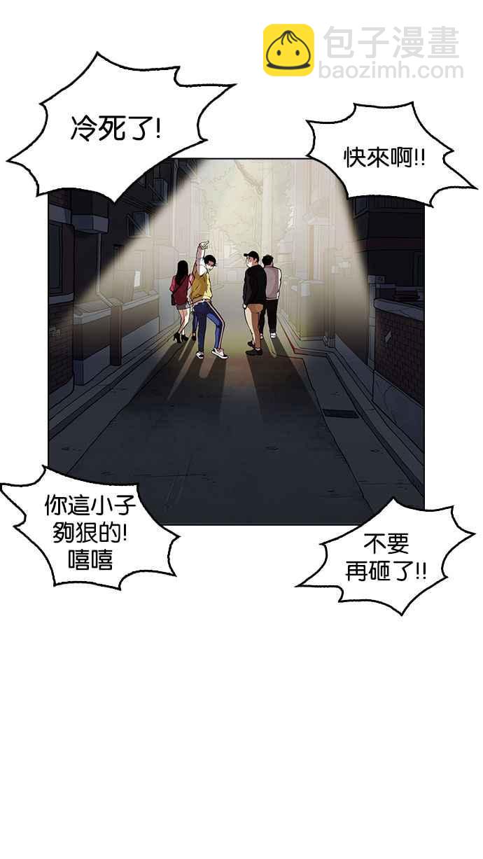[第164话] 人头户 [02]19