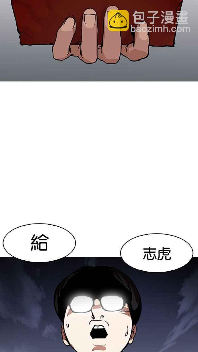 [第164话] 人头户 [02]2