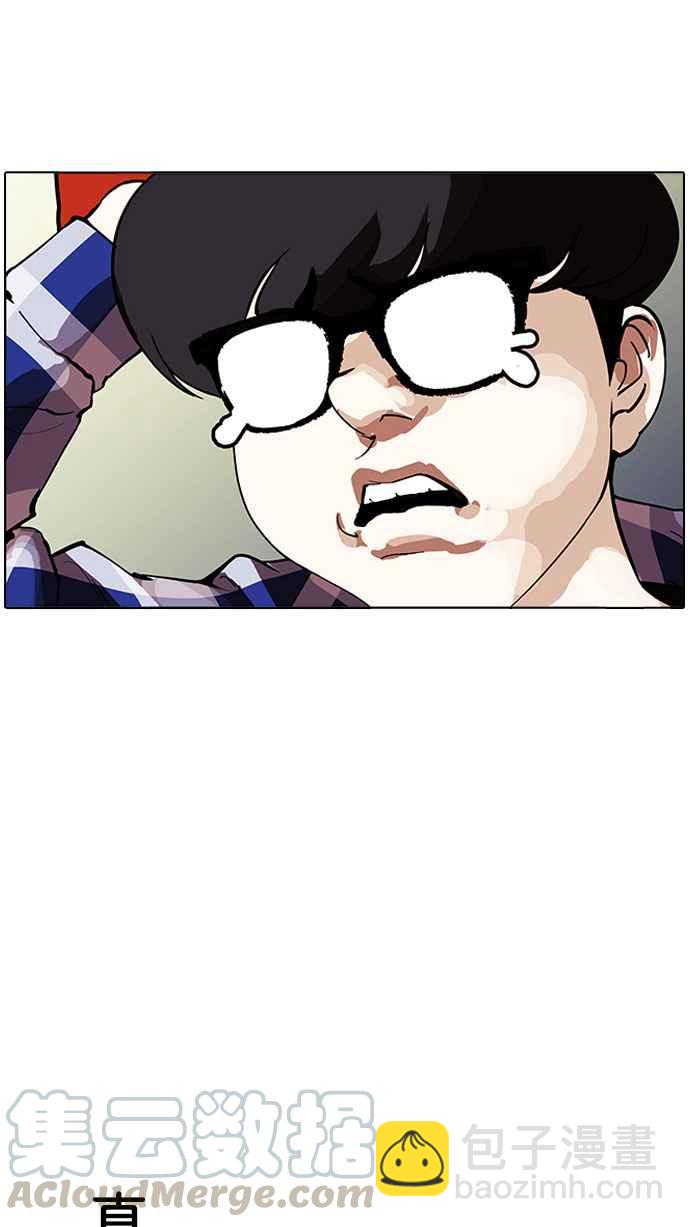 [第164话] 人头户 [02]20