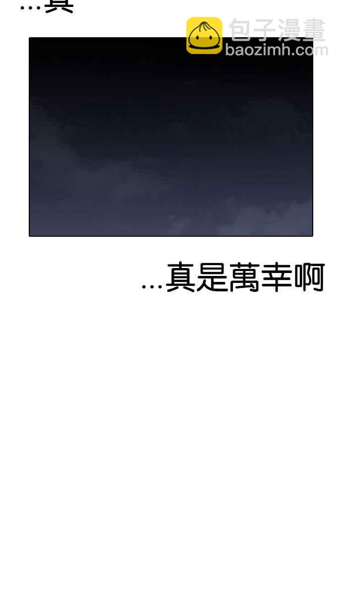 [第164话] 人头户 [02]21