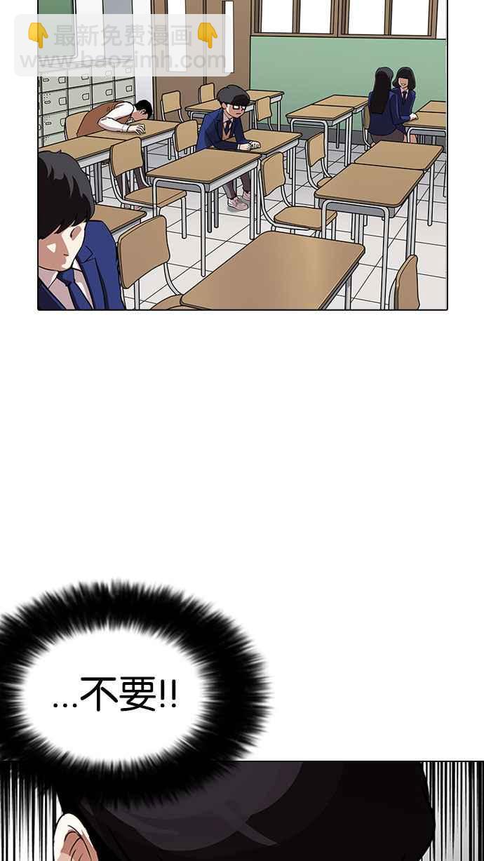 [第164话] 人头户 [02]23