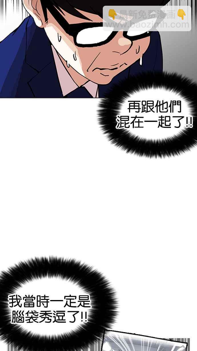 [第164话] 人头户 [02]24