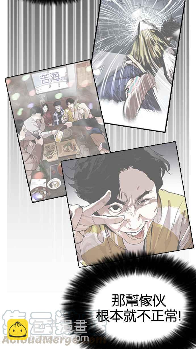 [第164话] 人头户 [02]25