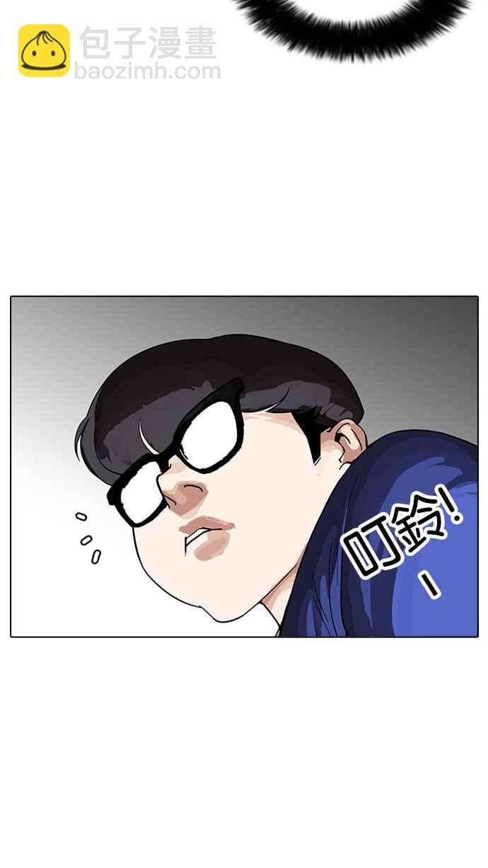 [第164话] 人头户 [02]27