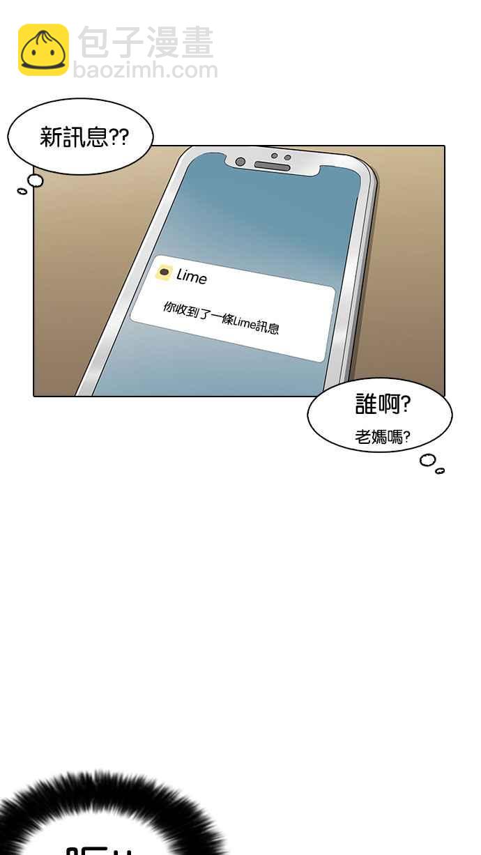 [第164话] 人头户 [02]28