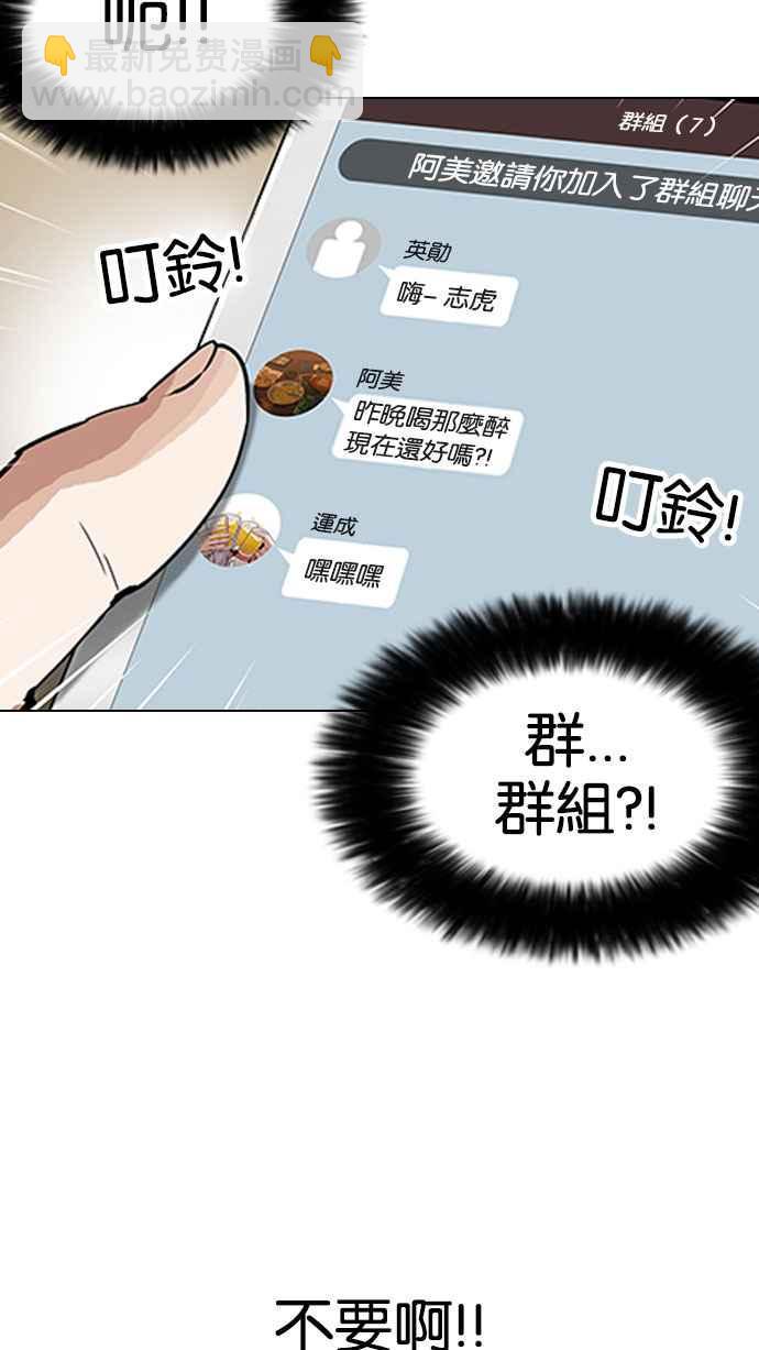 [第164话] 人头户 [02]29