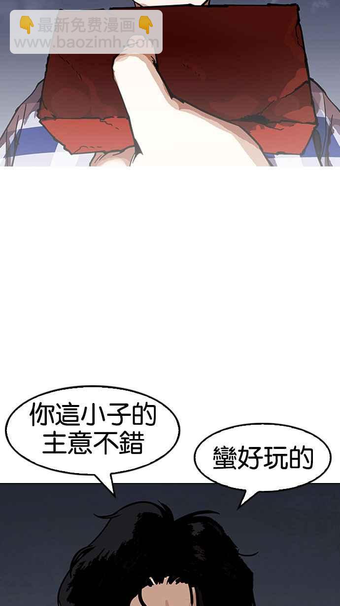 [第164话] 人头户 [02]3