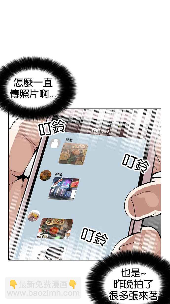 [第164话] 人头户 [02]32