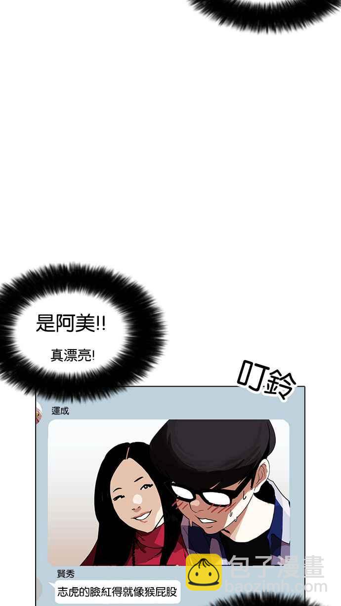 [第164话] 人头户 [02]33