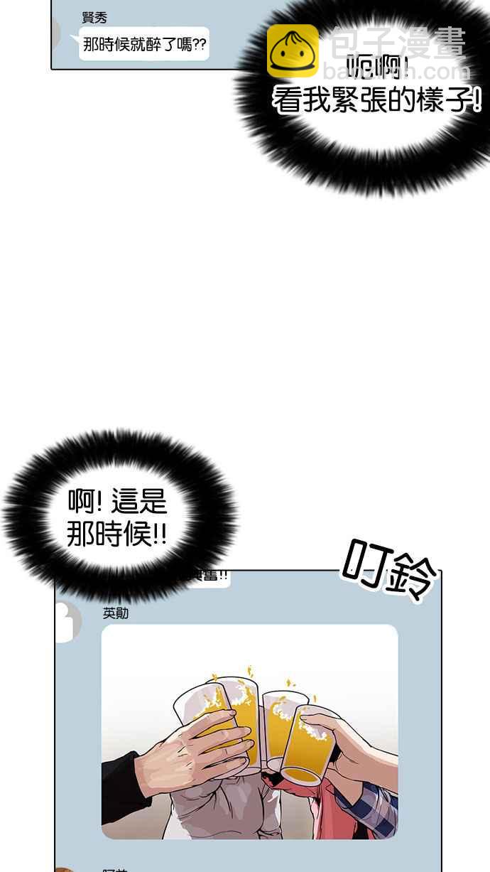 [第164话] 人头户 [02]34
