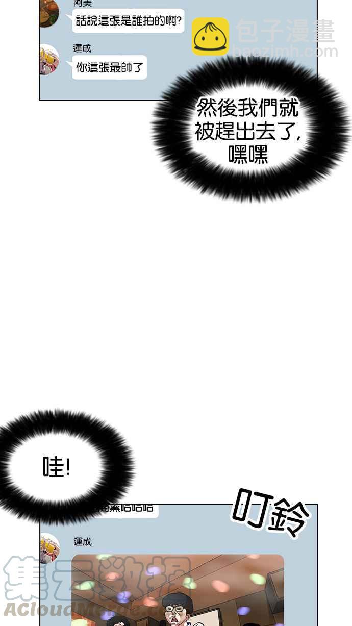 [第164话] 人头户 [02]35