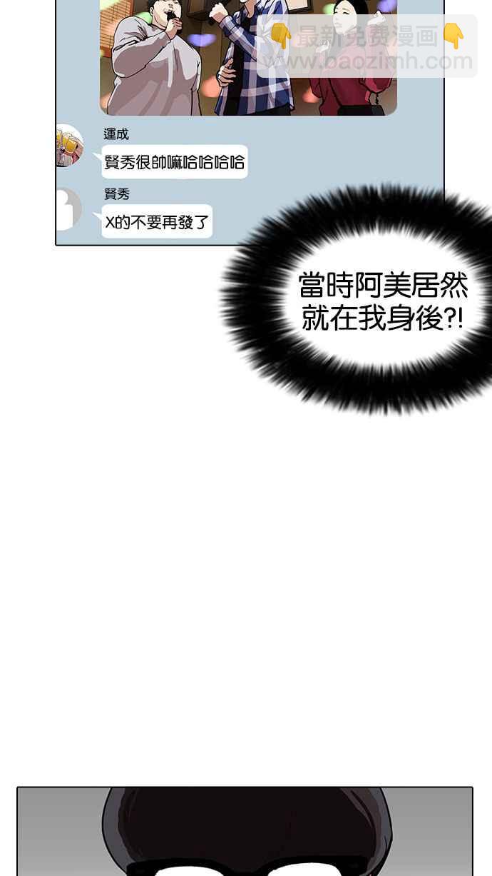 [第164话] 人头户 [02]36