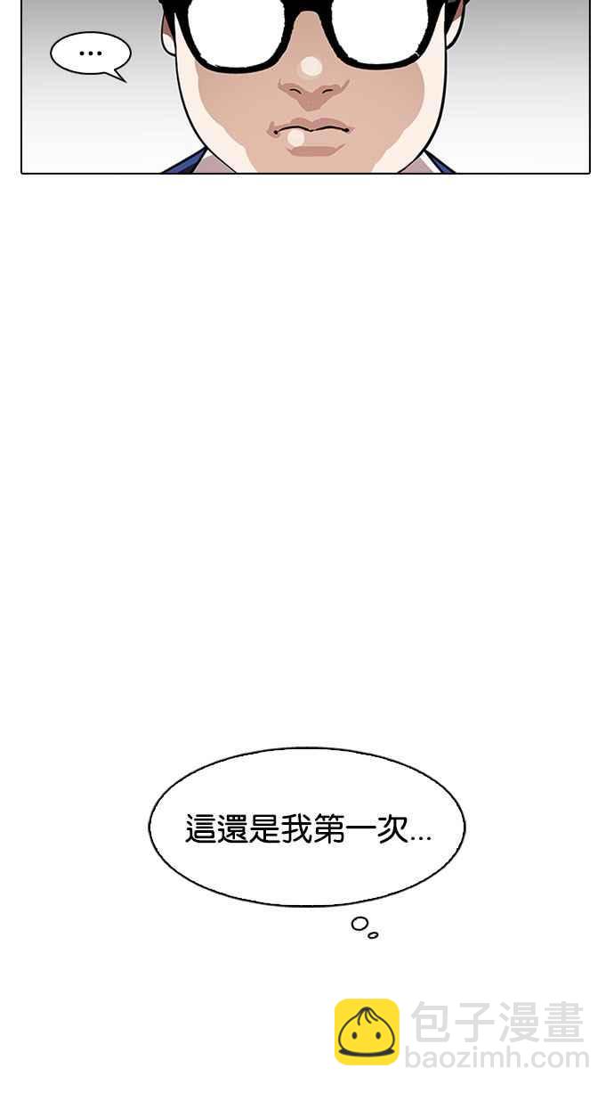 [第164话] 人头户 [02]37