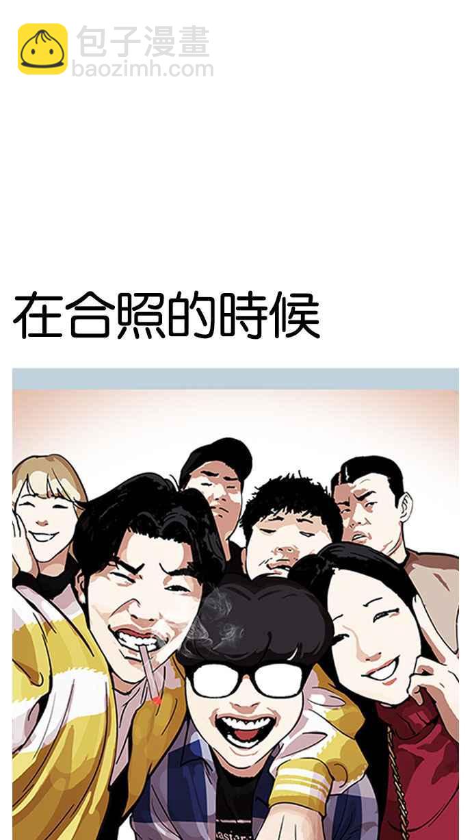 [第164话] 人头户 [02]38