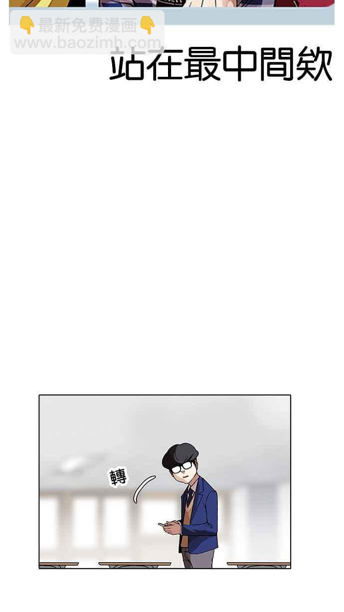 [第164话] 人头户 [02]39